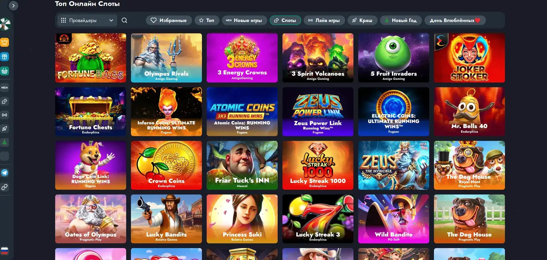 Бонусы и фриспины в казино Поперло